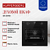 Купить Духовой шкаф Kuppersberg HF 631 B preview 2