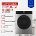 Купить Стиральная машина Kuppersberg WM 410 GR  preview 3
