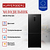 Купить Холодильник Kuppersberg RFCN 192 DX  preview 2