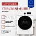 Купить Стиральная машина Kuppersberg WM 592 W  preview 3