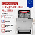 Купить Встраиваемая посудомоечная машина Kuppersberg GLM 4537 preview 3