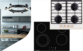 Как включить варочную панель Kuppersberg