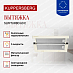 Купить Вытяжка Kuppersberg SLIMTURBO 60 C  preview 2