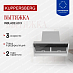 Купить Вытяжка Kuppersberg INBLADE 60 X
