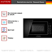 Купить Встраиваемая микроволновая печь Kuppersberg HMW 620 B preview 2