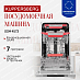 Купить Встраиваемая посудомоечная машина Kuppersberg GSM 4573 preview 1