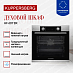 Купить Духовой шкаф Kuppersberg HF 607 BX  preview 2
