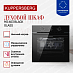 Купить Духовой шкаф электрический Kuppersberg HO 603 Black Glass  preview 2