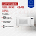 Купить Микроволновая печь Kuppersberg TMW 202 W  preview 1