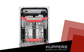 Посудомоечная машина Kuppersberg плюсы и минусы