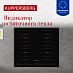 Купить Индукционная варочная панель Kuppersberg ICS 645 F  preview 5