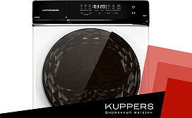 Как выбрать сушильную машину Kuppersberg