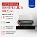 Купить Подогреватель посуды Kuppersberg KWD 802 Black preview 2