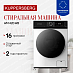 Купить Стиральная машина Kuppersberg WM 420 WB