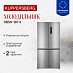 Купить Холодильник Kuppersberg RBSN 187 X  preview 1
