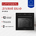 Купить Духовой шкаф Kuppersberg HF 678 B  preview 1