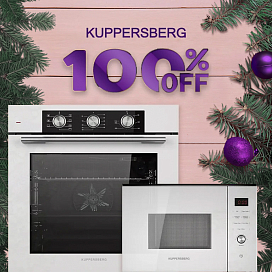 Скидки до 100%