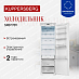 Купить Встраиваемый холодильник Kuppersberg SRB 1781