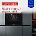 Купить Духовой шкаф Kuppersberg HF 609 BX preview 5