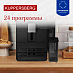 Купить Отдельностоящая кофемашина Kuppersberg KCF 401 B  preview 4