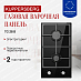 Купить Газовая варочная панель Kuppersberg TG 38 B