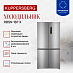 Купить Холодильник Kuppersberg RBSN 187 X  preview 3