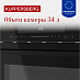 Купить Встраиваемая микроволновая печь Kuppersberg HMW 633 B  preview 3