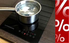 Скидки до 21%