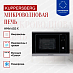 Купить Встраиваемая микроволновая печь Kuppersberg HMW 655 X preview 3