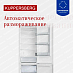 Купить Холодильник Kuppersberg RFCN 2018 W  preview 5