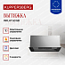 Купить Вытяжка Kuppersberg INFLAT 60 GB  preview 2
