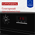 Купить Духовой шкаф Kuppersberg HM 628 Black  preview 5