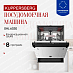 Купить Встраиваемая посудомоечная машина Kuppersberg GHL 6030  preview 1