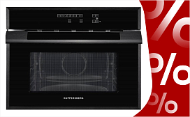 Скидки до 100% от Kuppersberg!