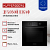 Купить Духовой шкаф Kuppersberg HM 628 Black 8  preview 2