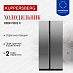 Купить Холодильник Kuppersberg Side by Side RBSN 1892 X  preview 1