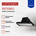 Купить Вытяжка Kuppersberg NANCY S 90 Black  preview 2