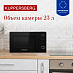 Купить Микроволновая печь Kuppersberg TMW 231 B  preview 3