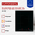 Купить Индукционная варочная панель Kuppersberg ICI 412  preview 2