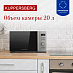 Купить Микроволновая печь Kuppersberg TMW 205 BX  preview 3