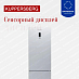 Купить Холодильник Kuppersberg RFCN 2018 W  preview 4