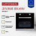Купить Духовой шкаф Kuppersberg HO 656 T  preview 3