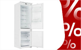 Холодильник Kuppersberg по спеццене от 17 000р