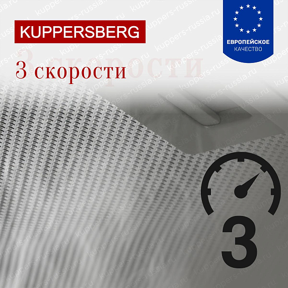 Вытяжка Kuppersberg F 600 B preview 5