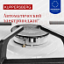 Купить Газовая варочная панель Kuppersberg FS 62 W  preview 4