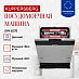 Купить Встраиваемая посудомоечная машина Kuppersberg GIM 6078 preview 4