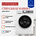 Купить Стиральная машина Kuppersberg WDM 470 W  preview 3