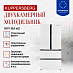 Купить Двухкамерный холодильник Kuppersberg RFFI 184 WG  preview 3