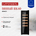 Купить Винный шкаф Kuppersberg RSW 81