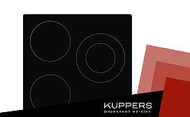 Варочная панель Kuppersberg стекло или стеклокерамика
